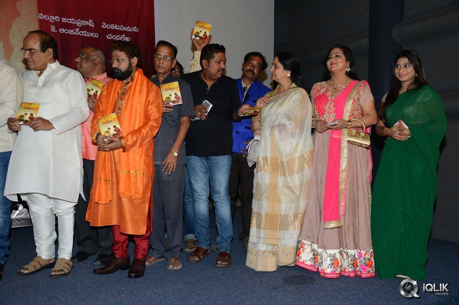 Anushtanam-Movie-Audio-Launch